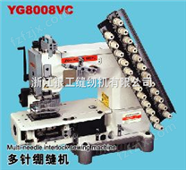 多针绷缝机 （YG8008VC）
