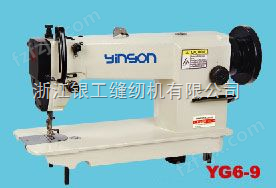 高速厚料平缝机 （YG6-9）