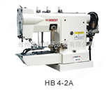 HB4-2A高速钉扣机