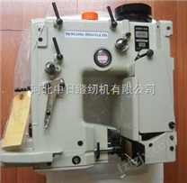 日本纽朗DS-9C缝包机（封包机）-河北中日缝纫机有限公司