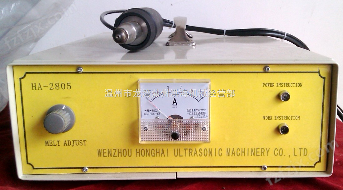 温州洪海超声波手提焊接机
