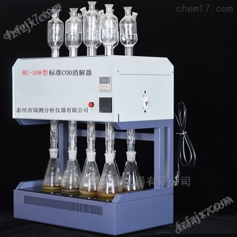 RC-108HJ828可调节设置温度微晶玻璃COD消解器