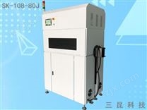 小型电机马达UV点胶固化设备-UV胶水点胶固化机SK-108-80J
