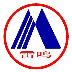 上海雷鸣机械有限公司