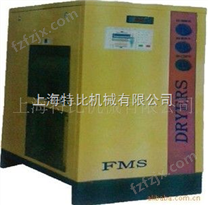 FMS水冷式压缩空气冷冻干燥机 FWB系列