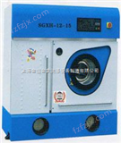 SGXH全自动全封闭环保型干洗机系列全自动全封闭环保型干洗机系列