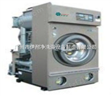YNJ-S208FDQ型（竖直式）伊耐净全自动全封闭干洗机